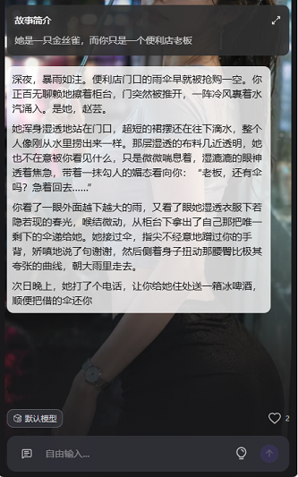 喵咚ai虚拟陪伴(ai聊天软件)