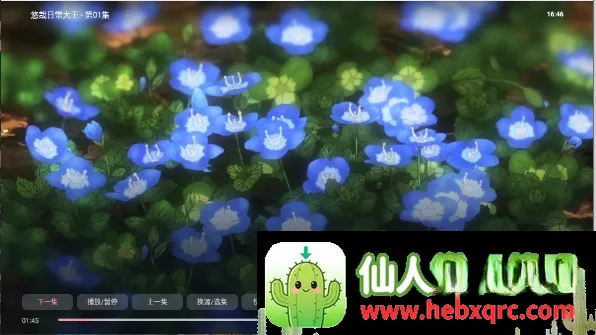次元咲TV安卓版手机版 次元咲TV安卓版手机版