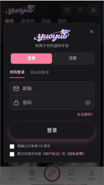 yuoyuo�����������������ֻ���