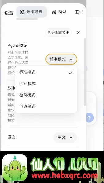 DeepCode2026官方最新版本