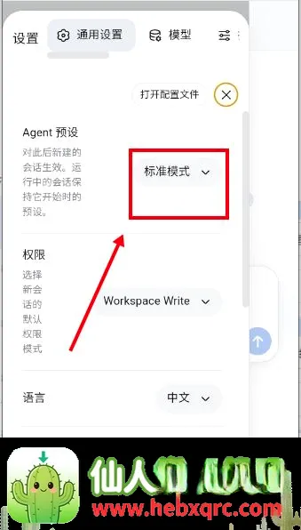 DeepCode2026官方最新版本 DeepCode2026官方最新版本