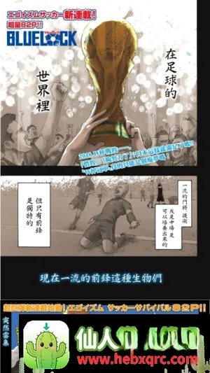 口袋猫漫画(追漫工具应用) 口袋猫漫画(追漫工具应用)
