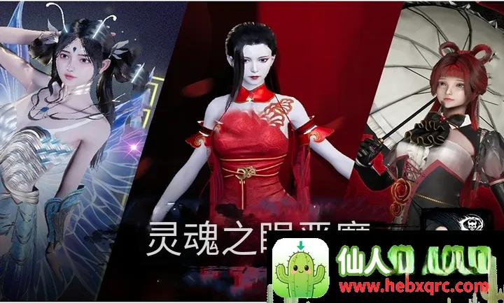 灵魂之眼恶魔:恐怖头骨2026官方最新版本 灵魂之眼恶魔:恐怖头骨2026官方最新版本