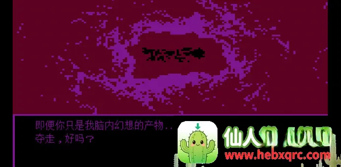 牛奶袋外装牛奶软件(牛奶袋游戏) 牛奶袋外装牛奶软件(牛奶袋游戏)