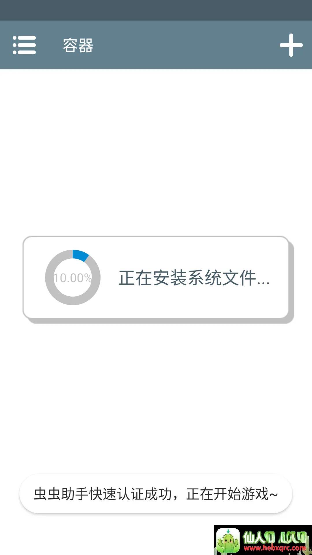 ������������֦֮�°�׿���ֻ���