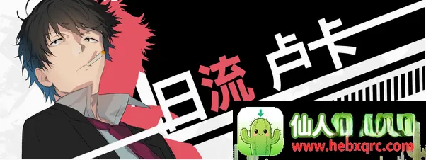流星世界演绎者 Gaslight Bullet2026最新版本 流星世界演绎者 Gaslight Bullet2026最新版本