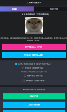 ������С�β�����2026���°汾