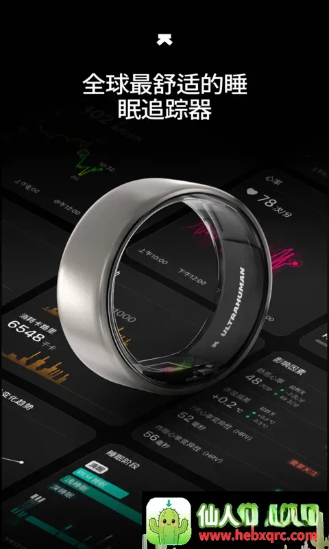 Ultrahuman(����������)
