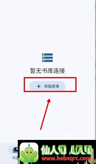Koharia(开源漫画阅读软件) Koharia(开源漫画阅读软件)