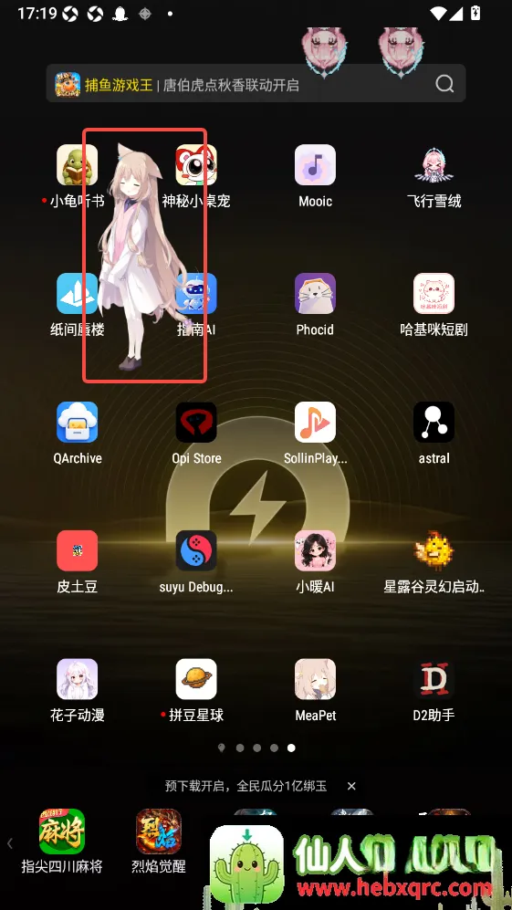 MeaPet(AI桌宠工具) MeaPet(AI桌宠工具)