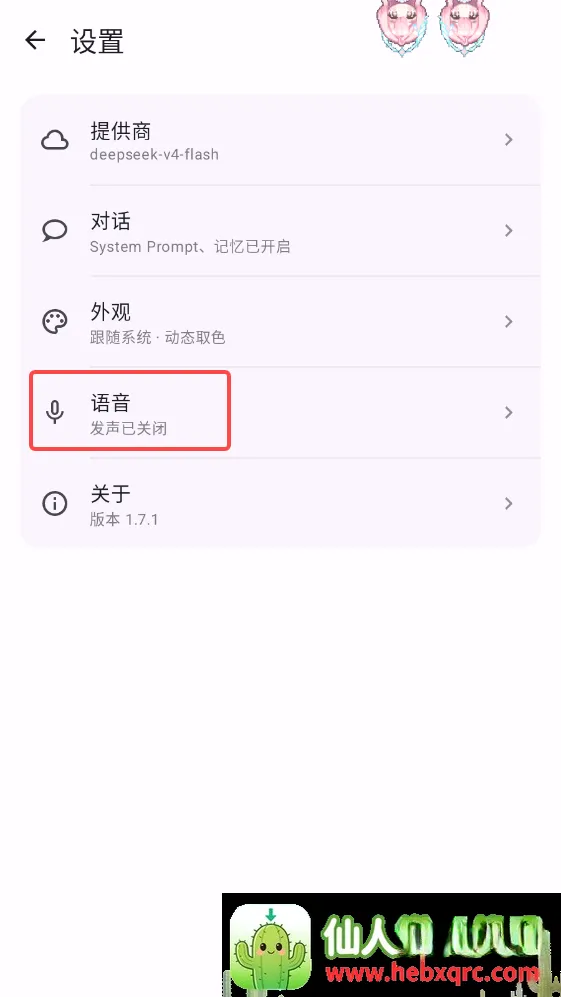 MeaPet(AI桌宠工具) MeaPet(AI桌宠工具)