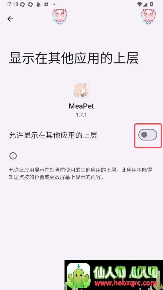 MeaPet(AI���蹤��)