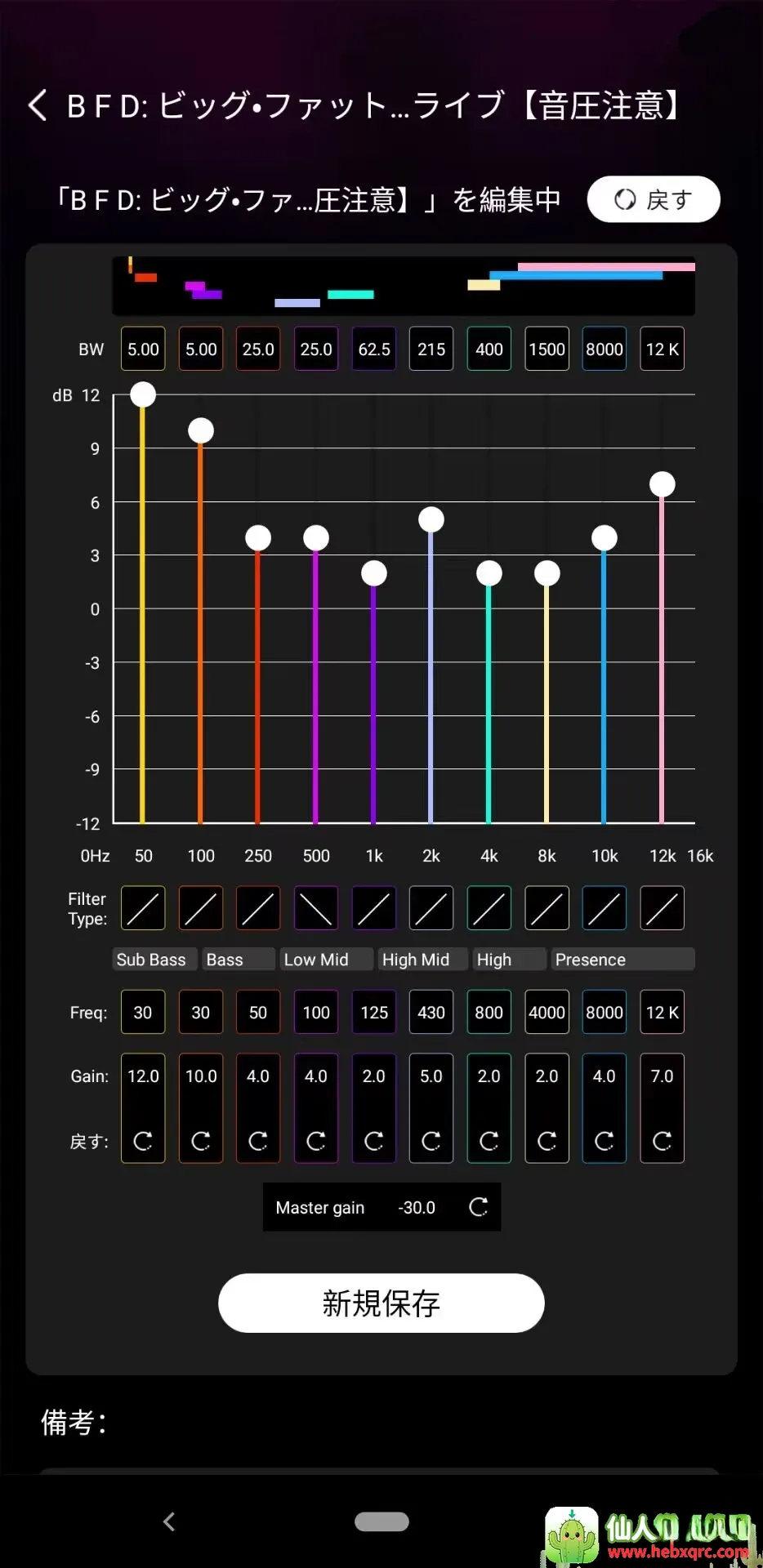 SoundMake最新手机版 SoundMake最新手机版