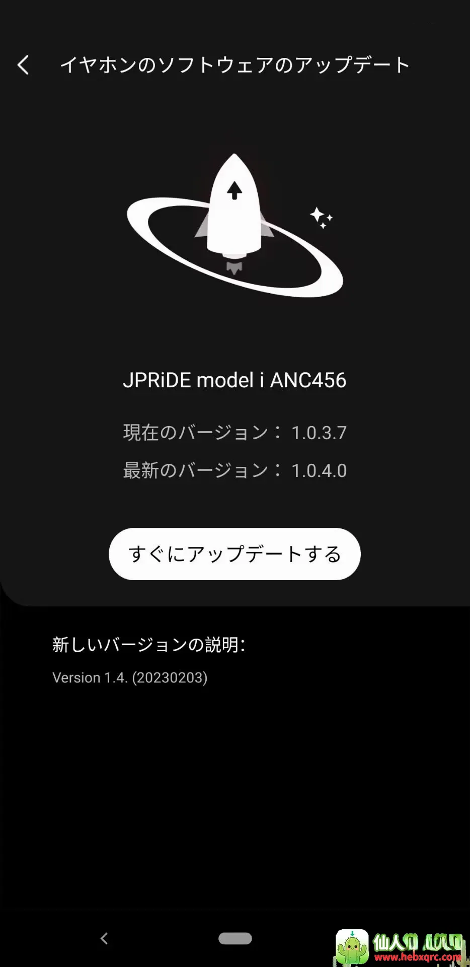 SoundMake最新手机版 SoundMake最新手机版