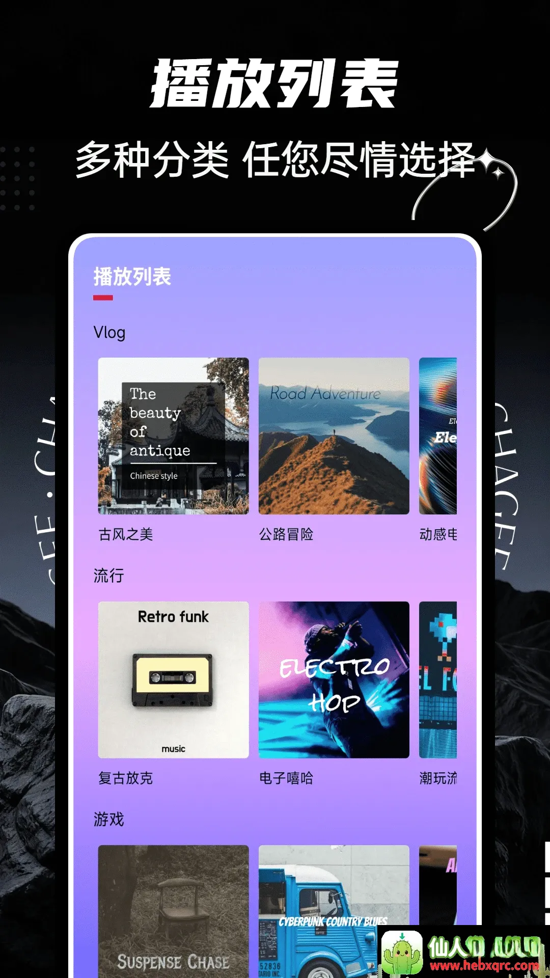 ultrapods(音频处理工具) ultrapods(音频处理工具)
