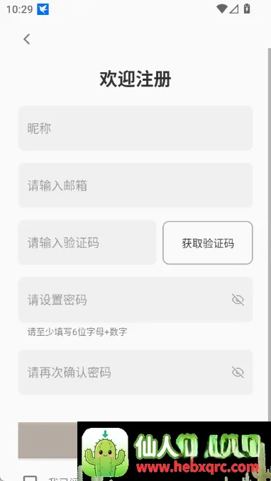 eggjelly短剧最新手机版 eggjelly短剧最新手机版