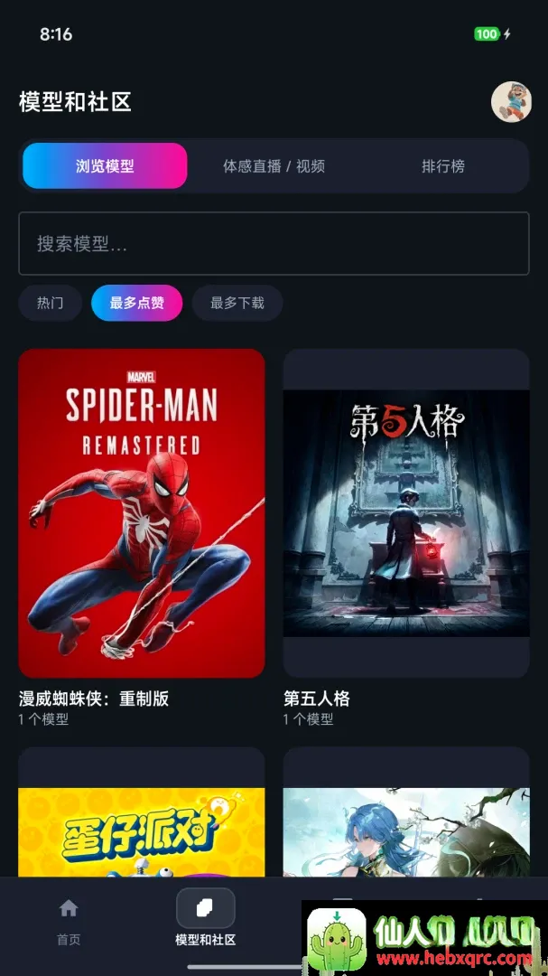 The Link2026���°汾