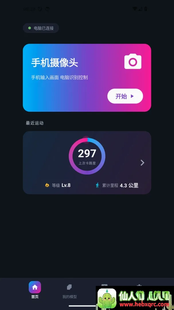 The Link2026���°汾