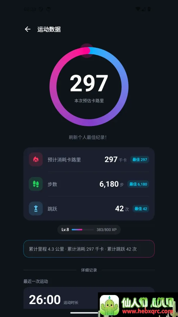 The Link2026���°汾