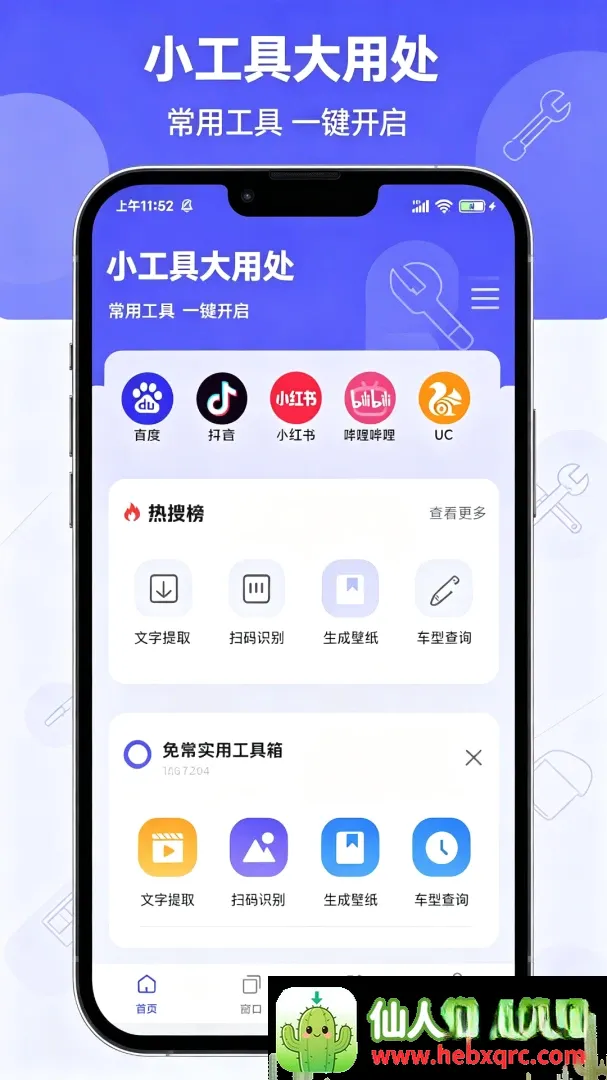 个人私密安全浏览器软件(隐私安全浏览器) 个人私密安全浏览器软件(隐私安全浏览器)