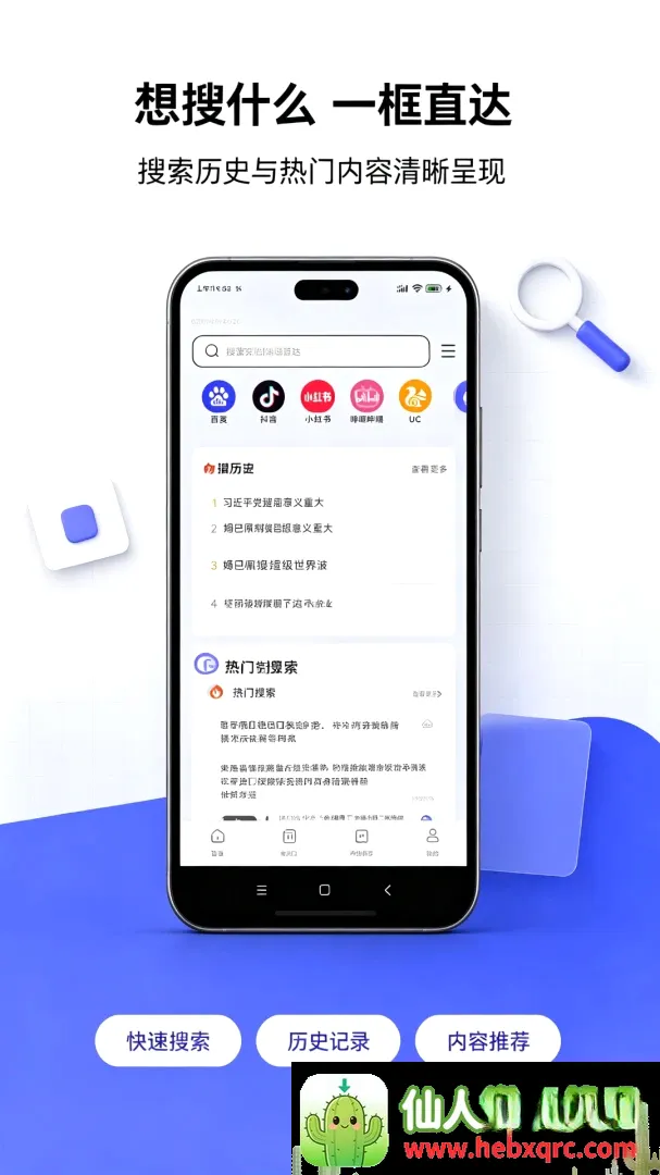 个人私密安全浏览器软件(隐私安全浏览器) 个人私密安全浏览器软件(隐私安全浏览器)