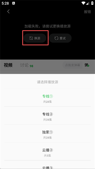 小柠檬追剧app(影视追剧软件)