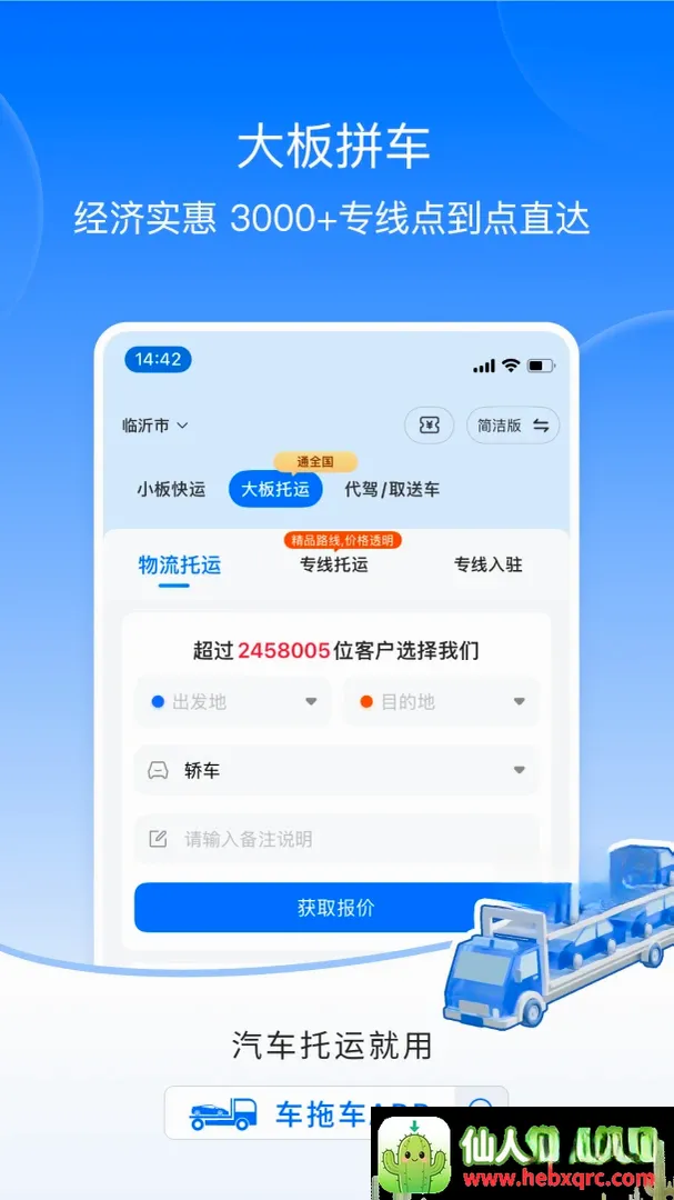 �ϳ���ȫ�����������γ���������(רҵ��������ƽ̨)
