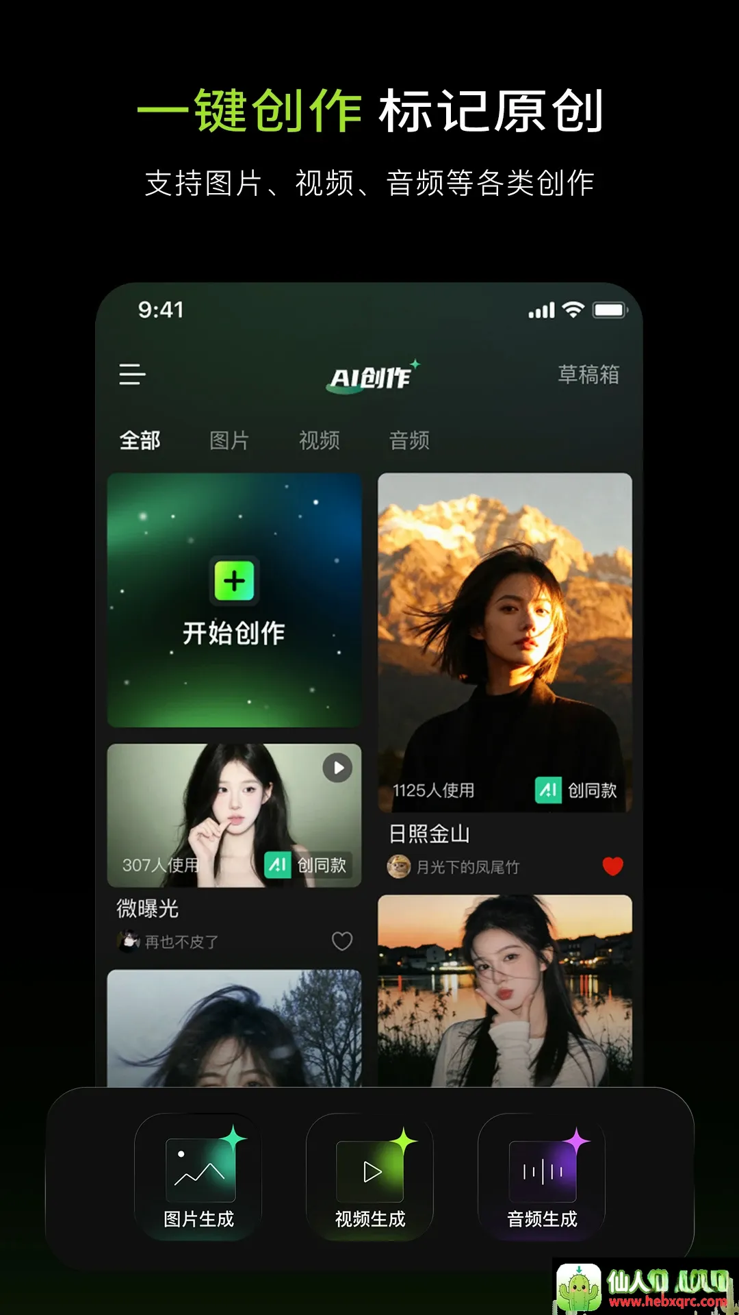 Aether安卓版手机版 Aether安卓版手机版
