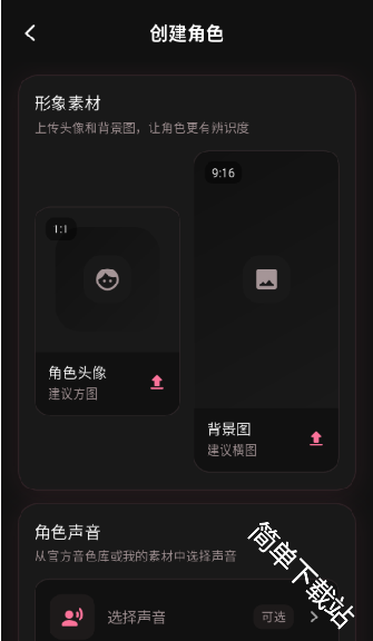 星梦语(星梦语AI陪伴) 星梦语(星梦语AI陪伴)