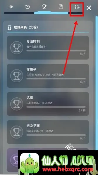 LingChat2026���°汾