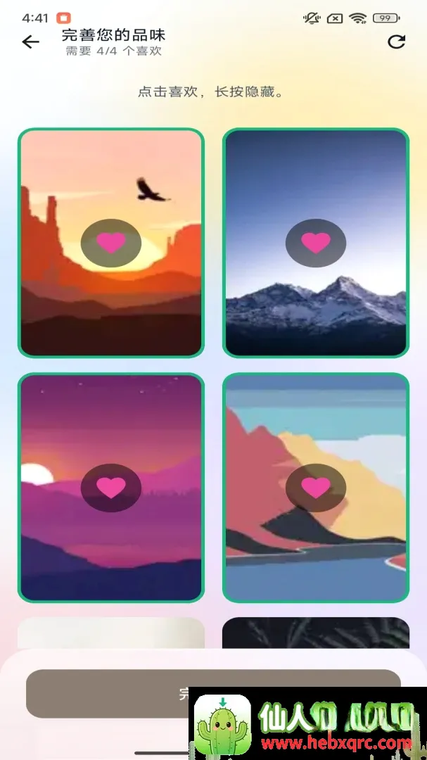 �����ֽapp(�����ֽƽ̨)