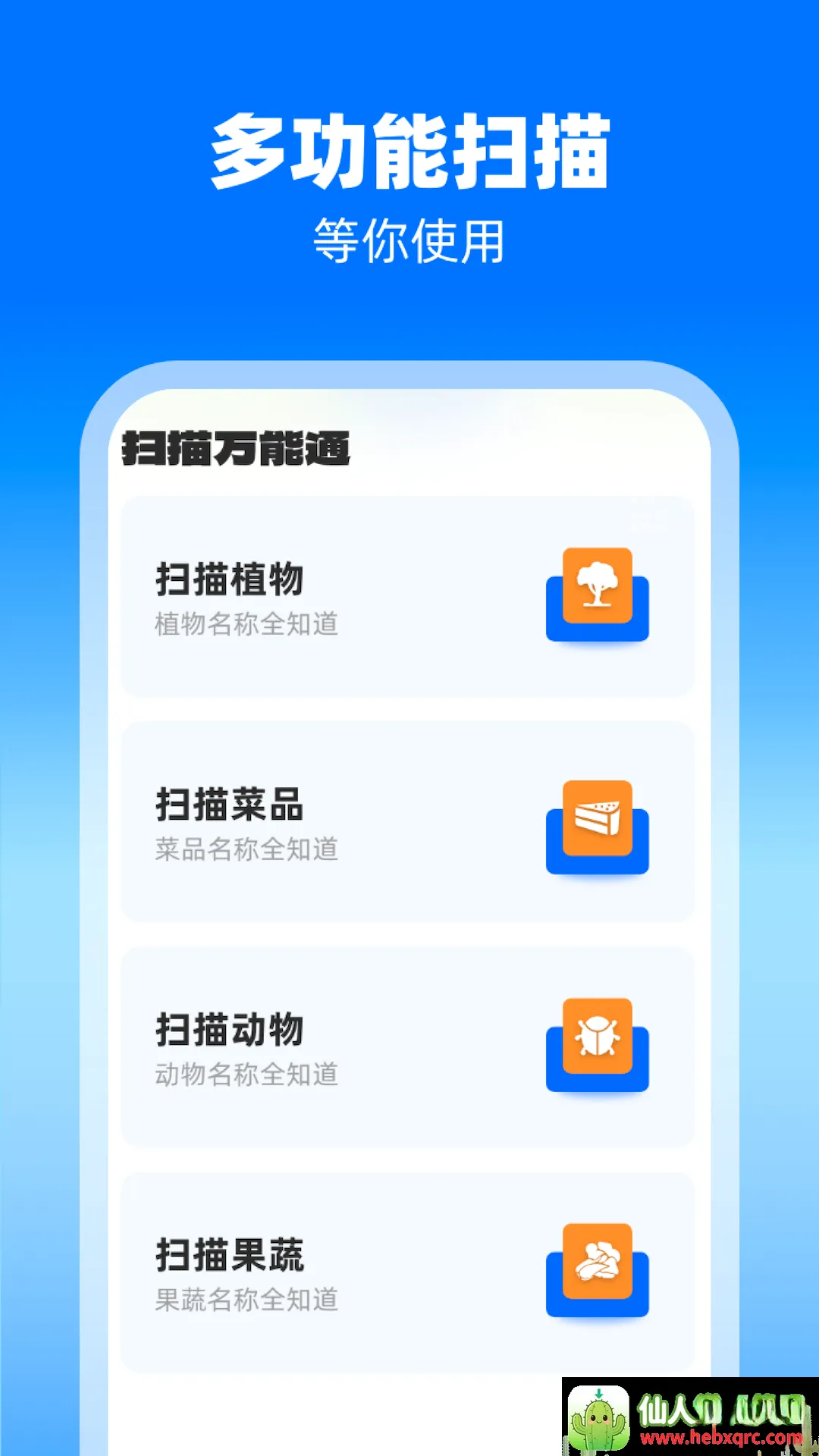 万能清享免费播放器(视频播放器) 万能清享免费播放器(视频播放器)