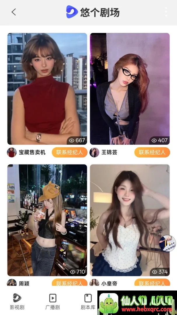 悠个免费短剧平台(悠个短剧平台) 悠个免费短剧平台(悠个短剧平台)