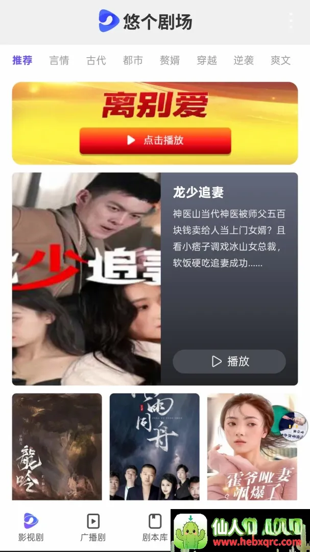 悠个免费短剧平台(悠个短剧平台) 悠个免费短剧平台(悠个短剧平台)