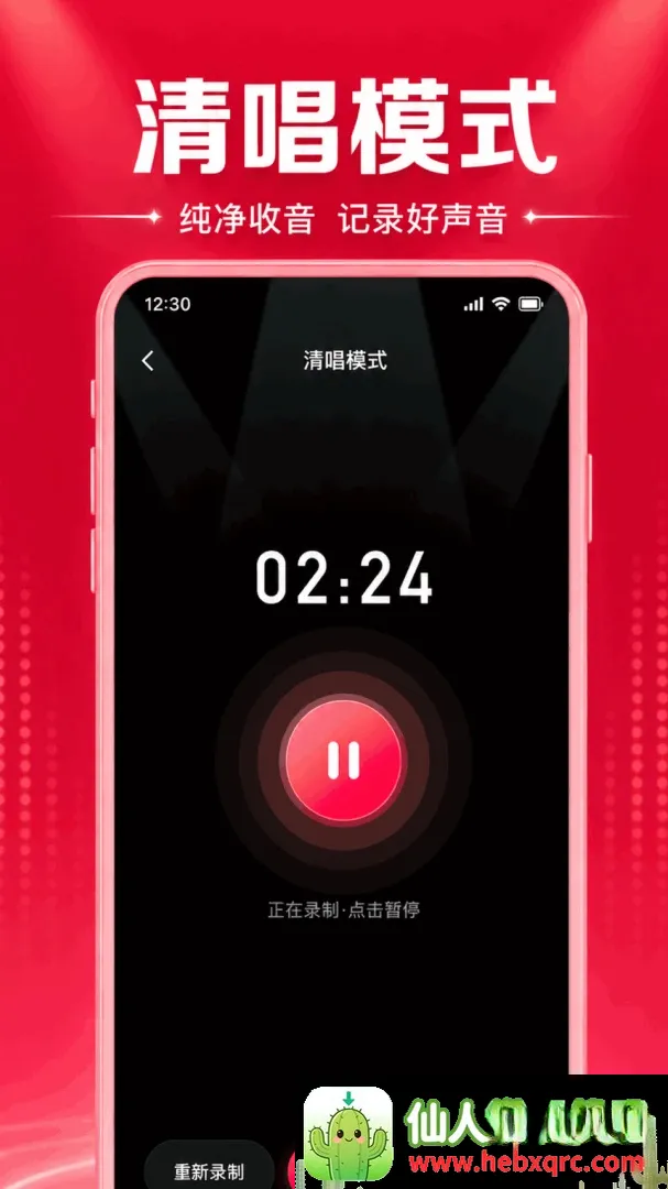全民免费唱K秀软件(唱歌K歌APP) 全民免费唱K秀软件(唱歌K歌APP)
