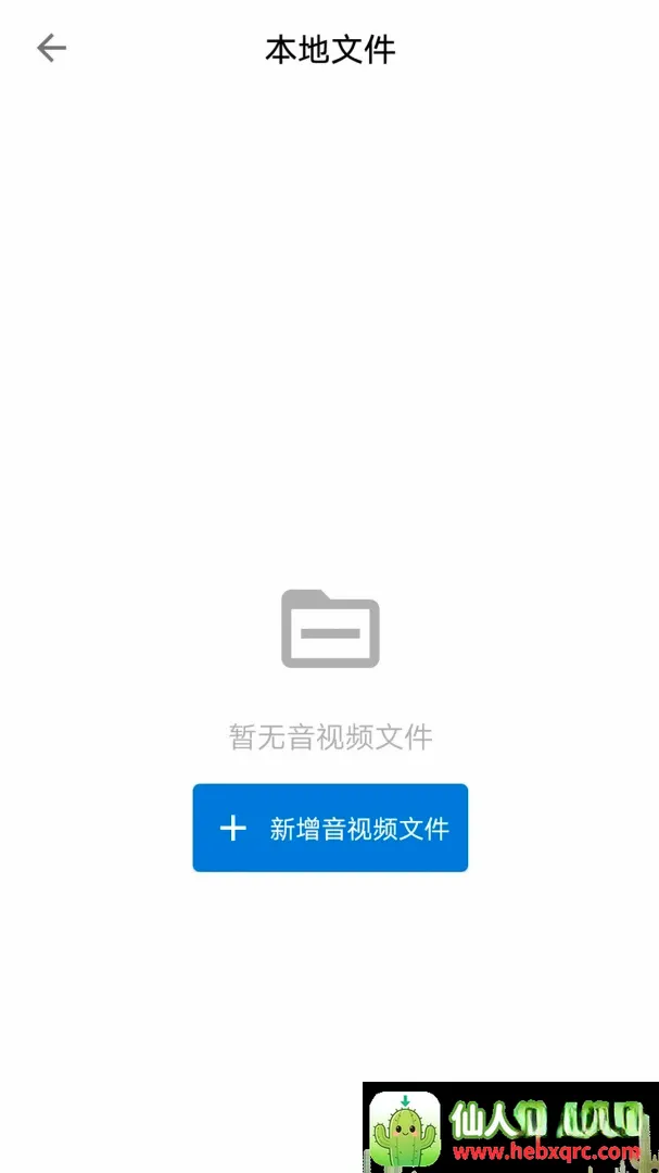 rqdPlayer全能播放器2026最新版本 rqdPlayer全能播放器2026最新版本