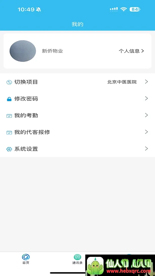 数字桥2026官方最新版本 数字桥2026官方最新版本