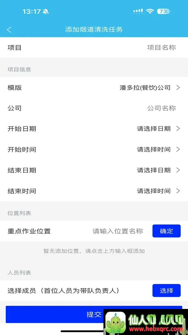 数字桥2026官方最新版本 数字桥2026官方最新版本