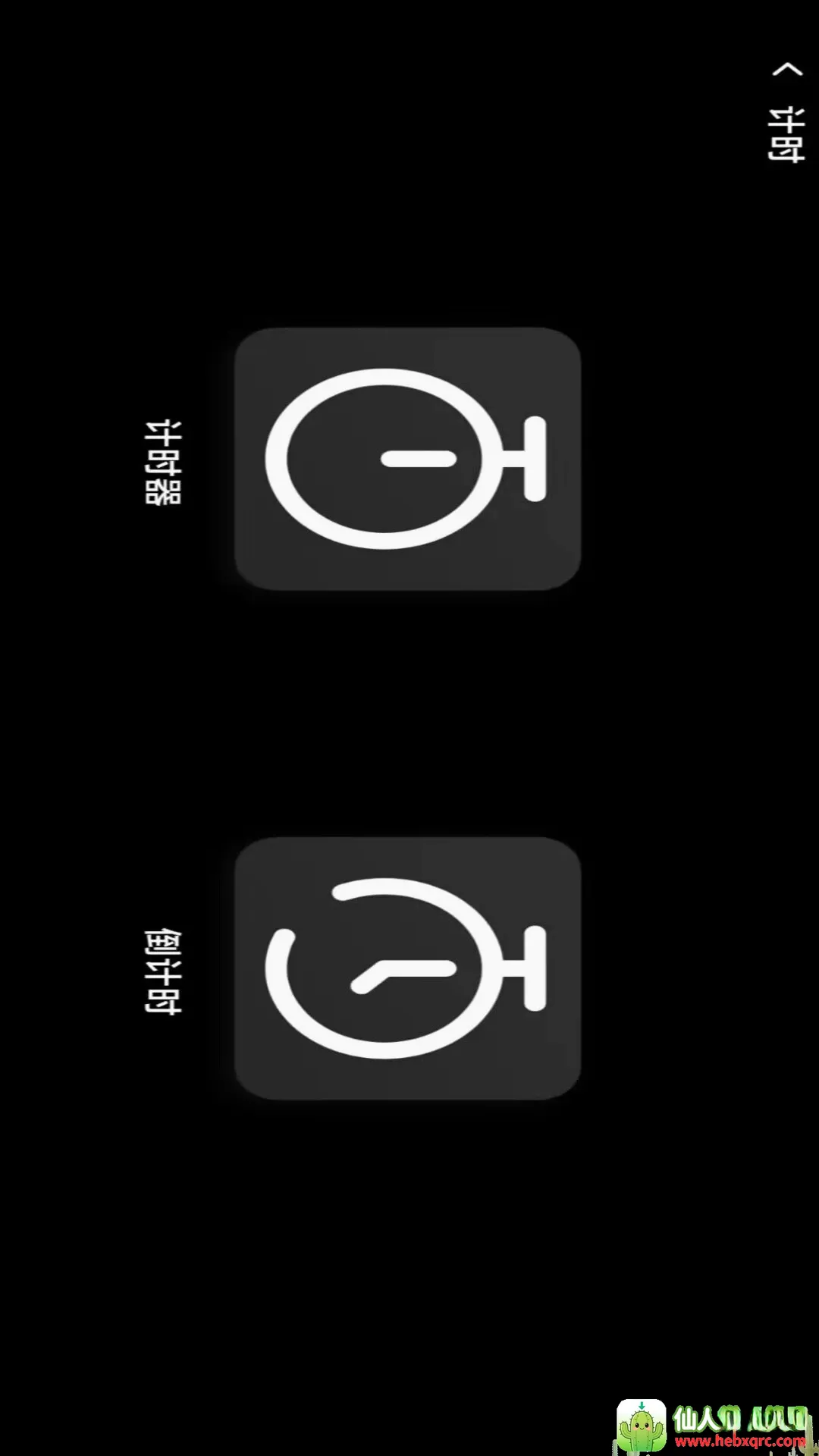 闹钟准时响铃2026最新版本 闹钟准时响铃2026最新版本