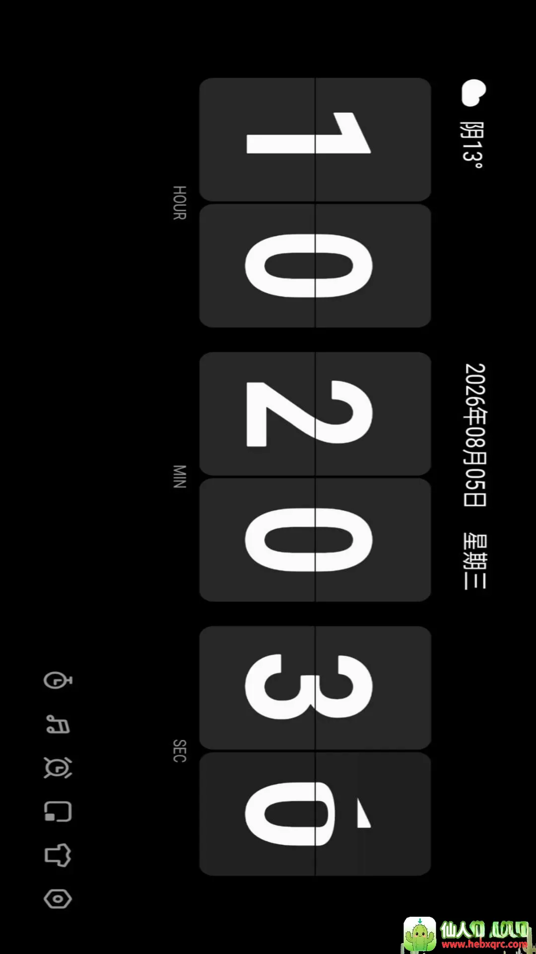 闹钟准时响铃2026最新版本 闹钟准时响铃2026最新版本