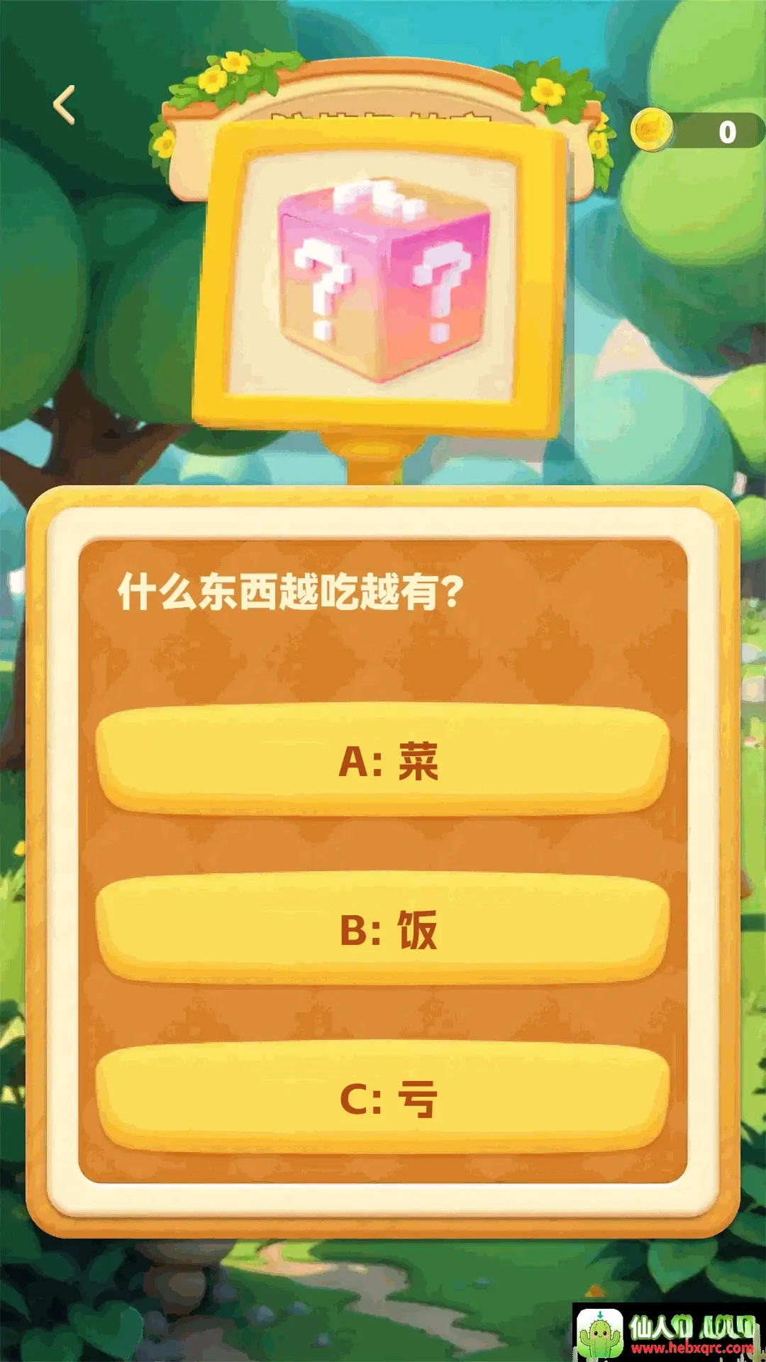旋律猜猜看(音乐休闲工具) 旋律猜猜看(音乐休闲工具)