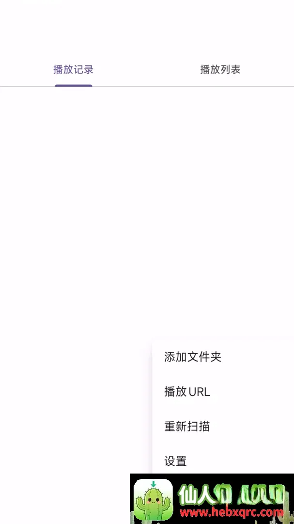 花生米视频文件播放器安卓版手机版 花生米视频文件播放器安卓版手机版