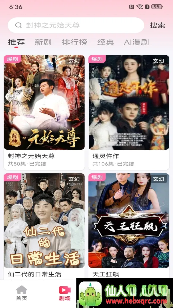 吉米盈APP安卓版手机版 吉米盈APP安卓版手机版