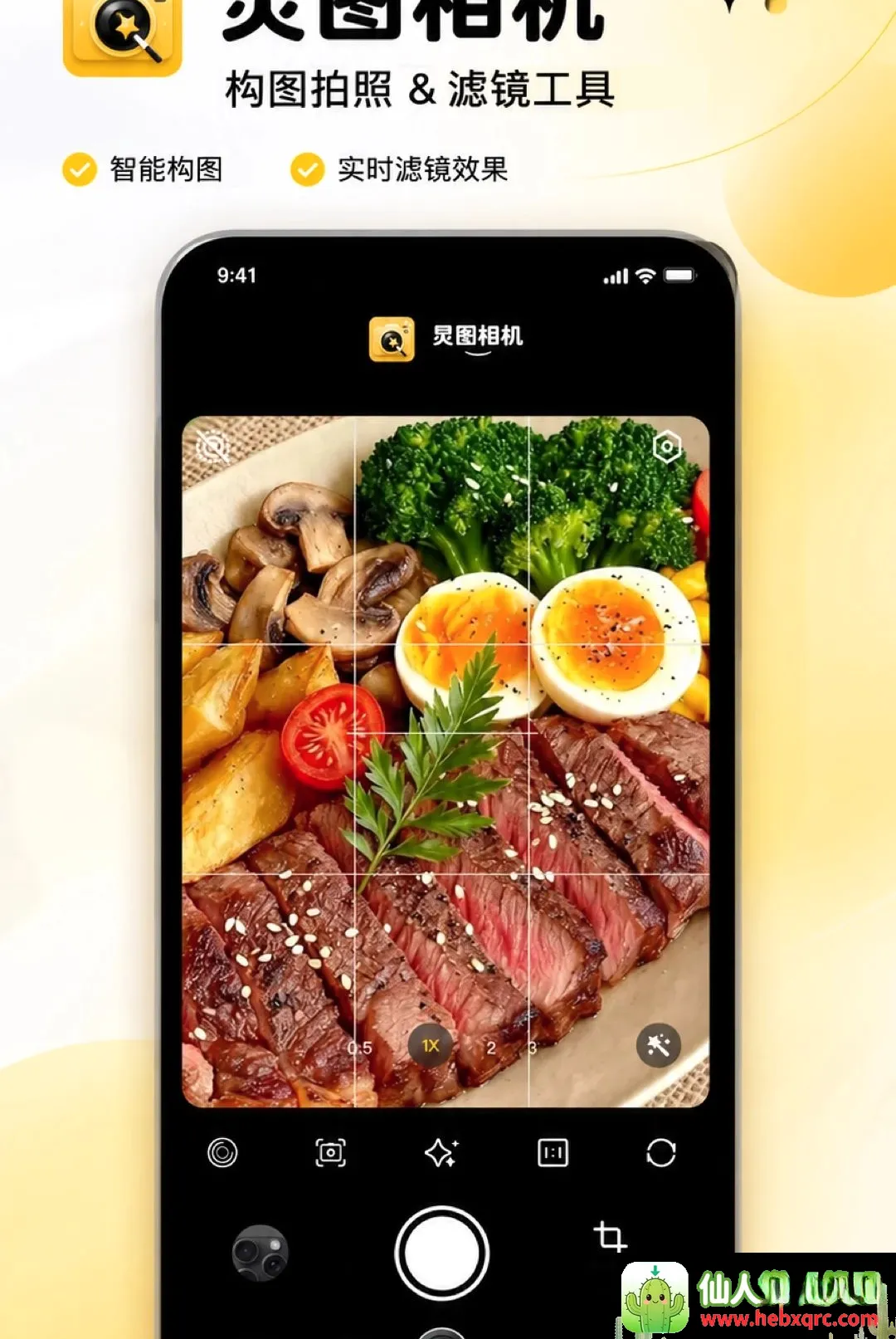 炅图相机(AI影像相机) 炅图相机(AI影像相机)