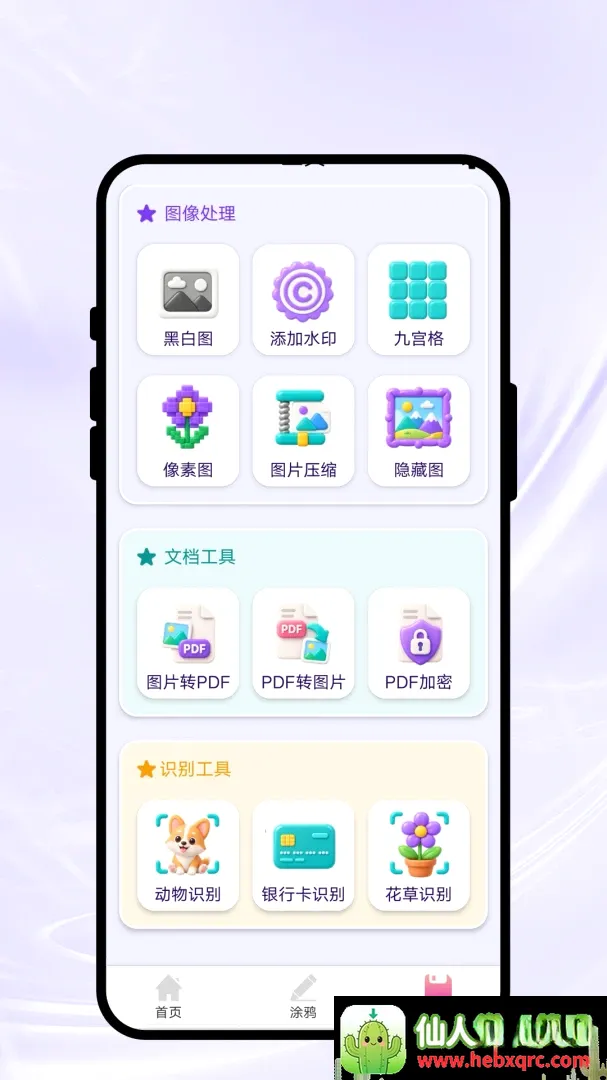 ָ�ʻ滭��׿���ֻ���