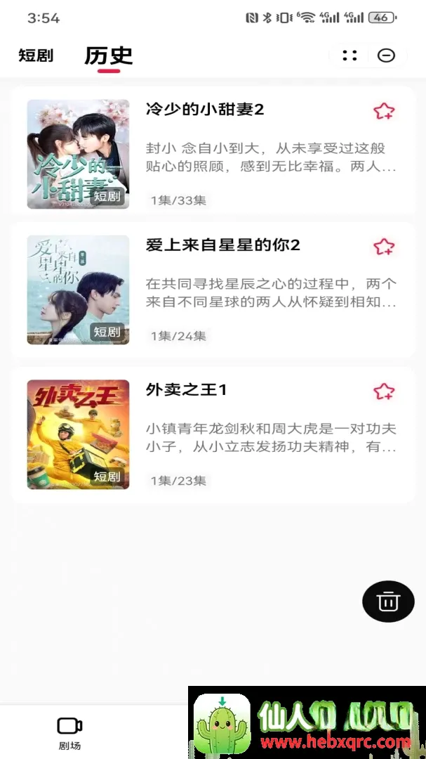 �����糡�����ֻ���