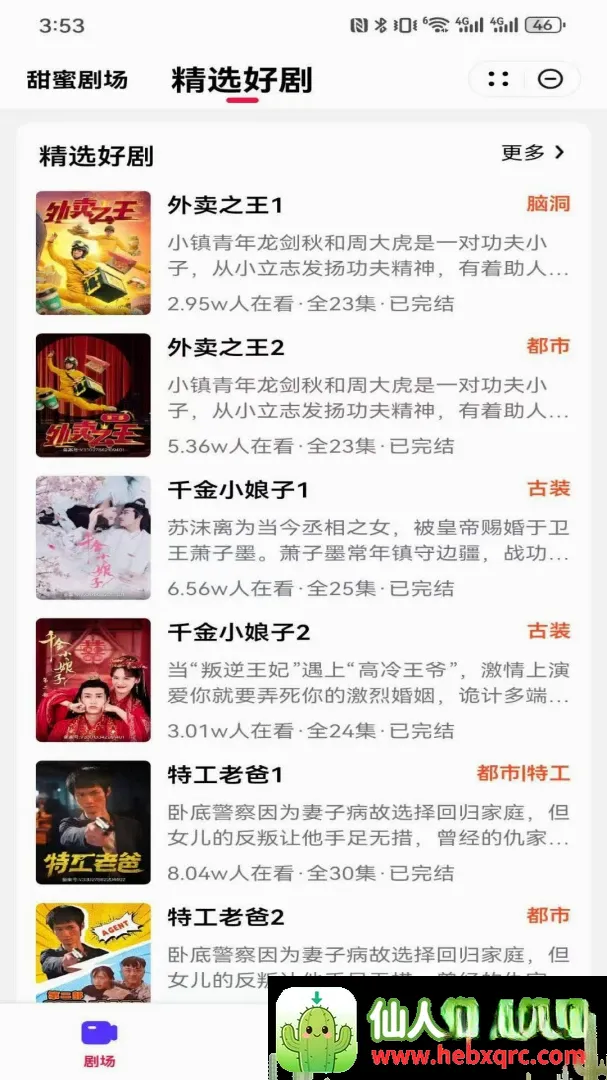�����糡�����ֻ���