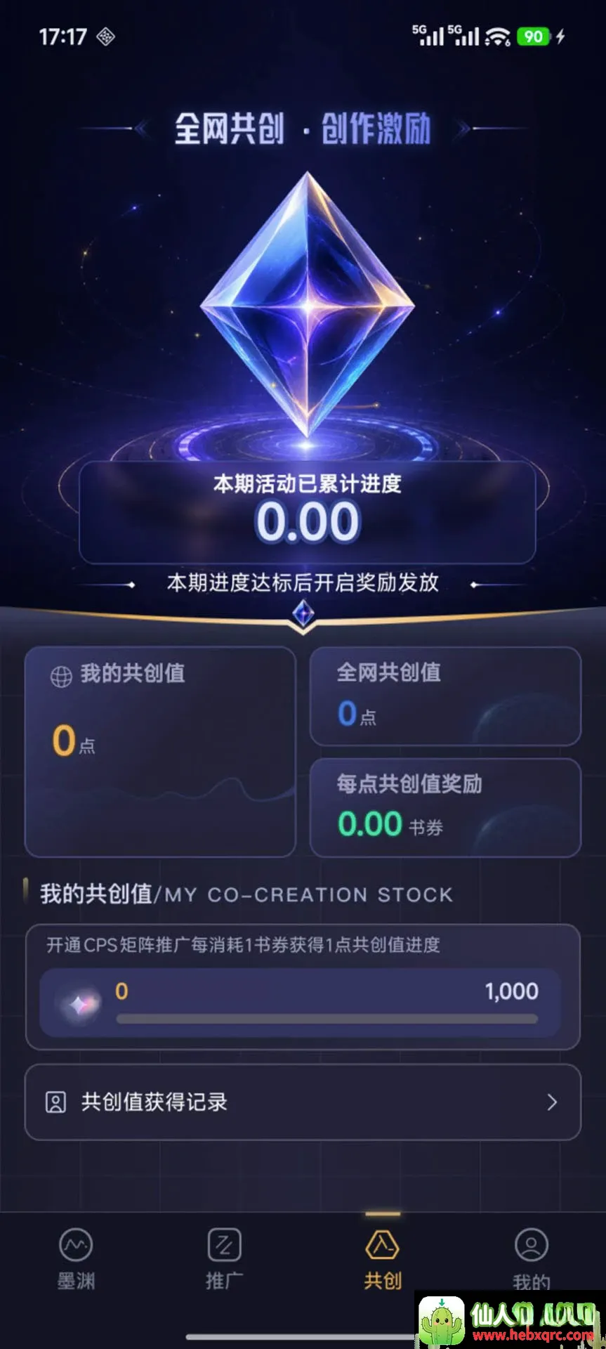īԨ2026�ٷ����°汾
