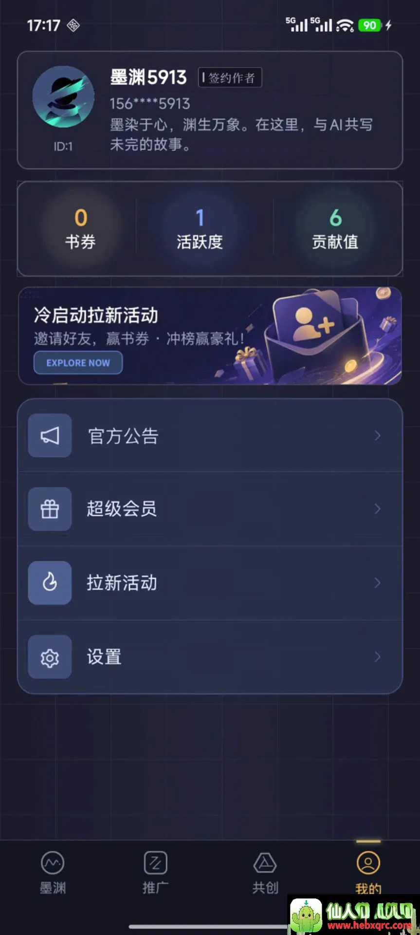 īԨ2026�ٷ����°汾