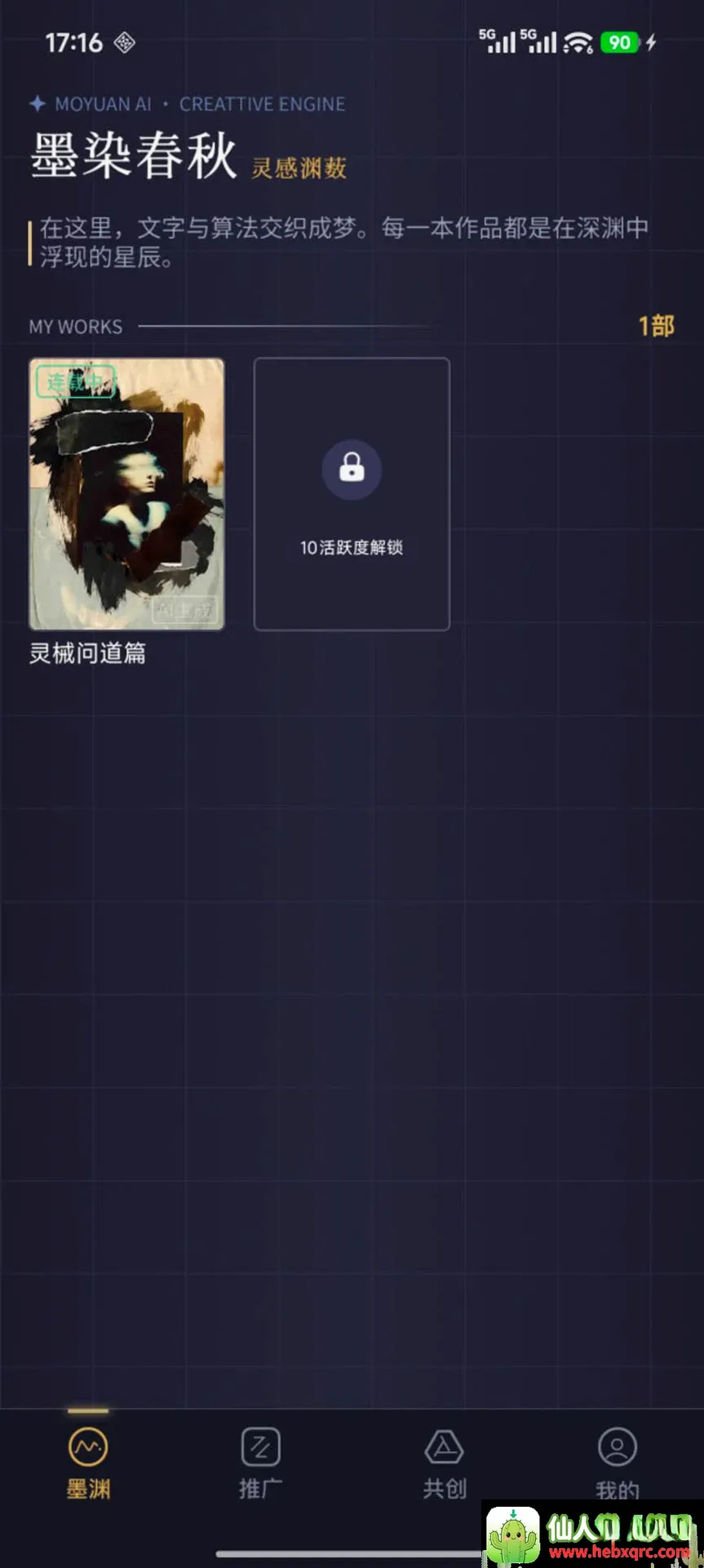 īԨ2026�ٷ����°汾